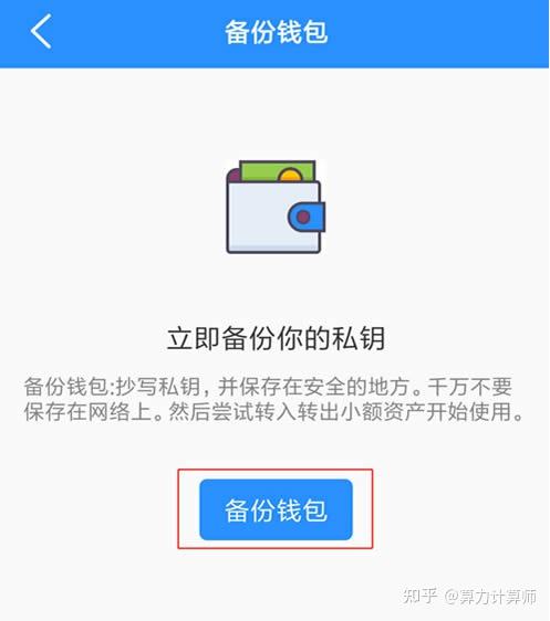 token钱包密码忘了,tokenpocket钱包密码修改