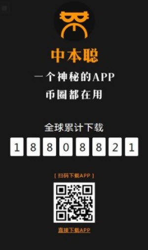 币圈十大交易所app下载流程,币圈十大交易所app下载流程图