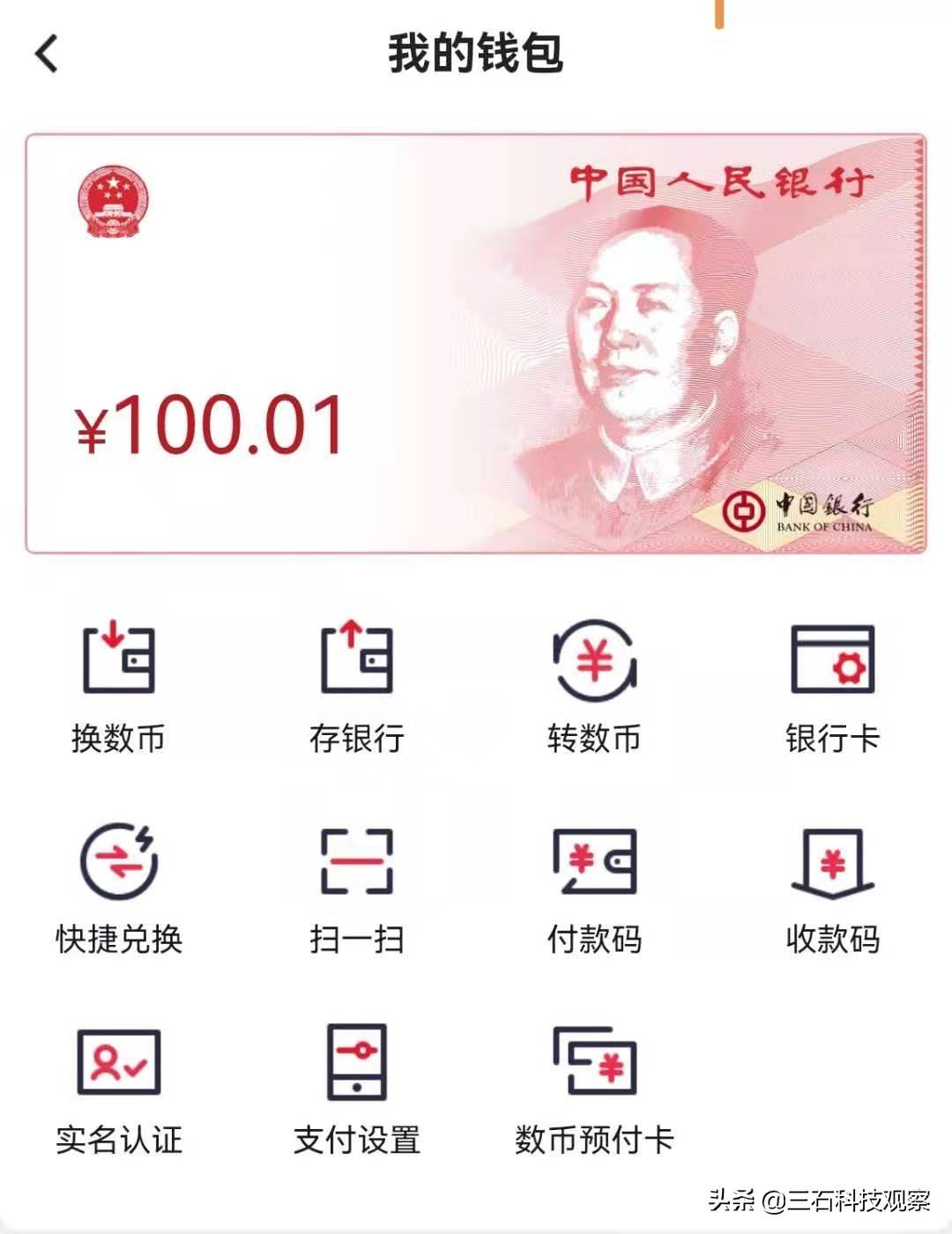 数字钱包app排行,2020数字钱包app下载安卓