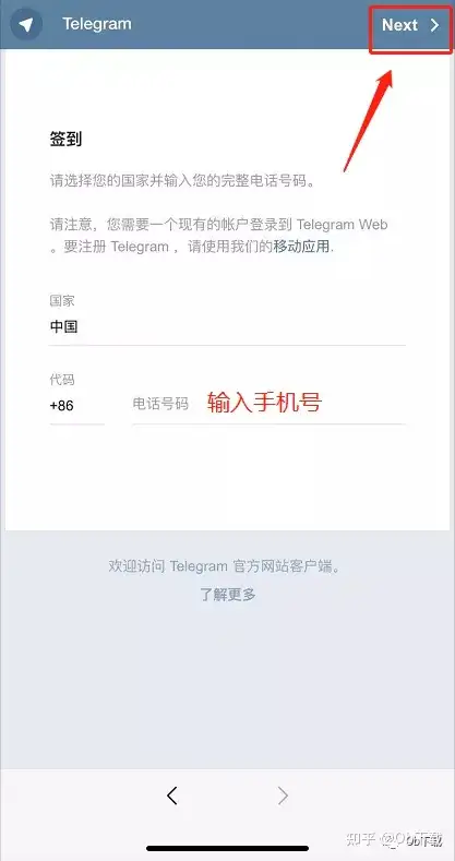 telegram如何加入,telegram如何加好友