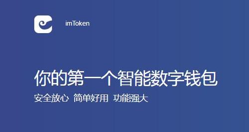 token钱包最新下载局,tokenim20官网下载钱包