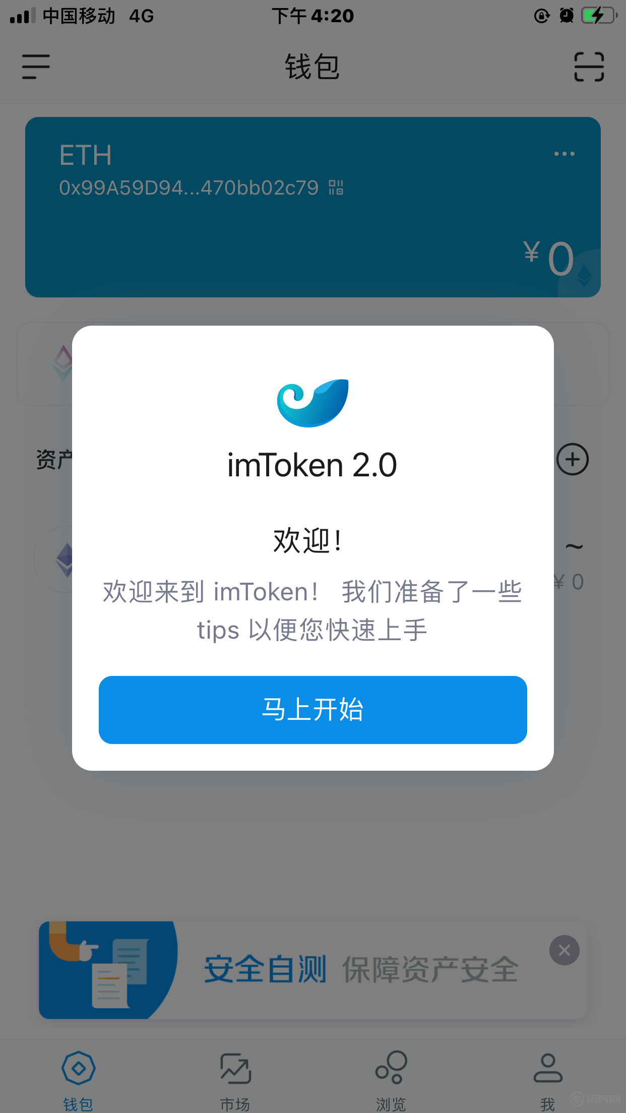 下载安装token钱包,tokenall钱包下载