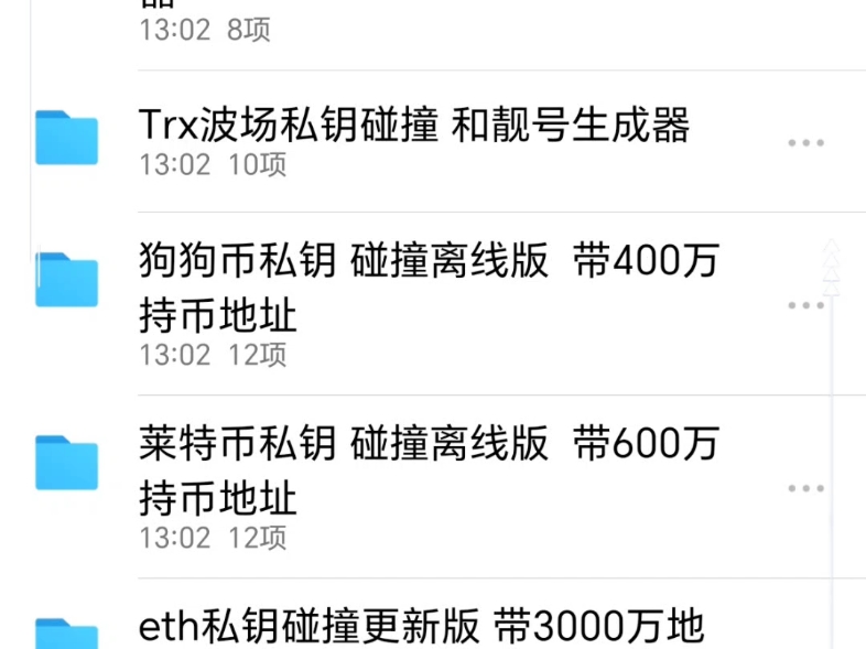 token钱包trx转eth,imtoken钱包trc20怎么转账