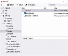 关于crunchbase怎么读的信息