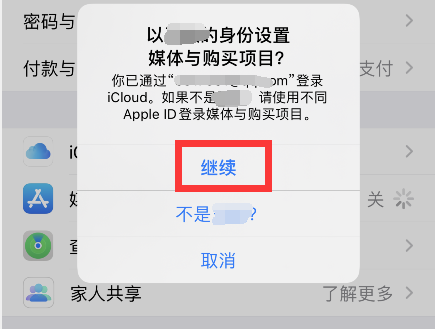 包含applestore苹果官网电话号码怎么填的词条