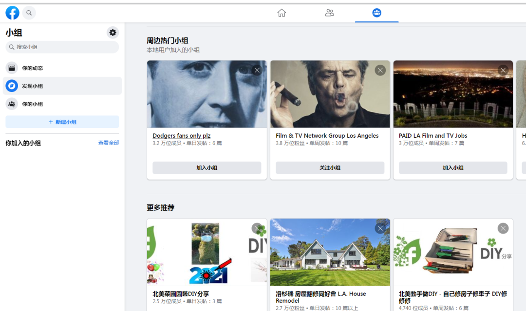 facebook跨境电商如何做,facebook跨境电商如何做结算