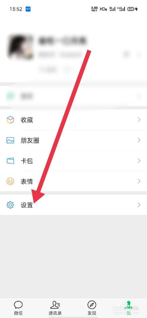 下载微信并找回微信,下载微信并找回微信手机号码安全吗是真的吗