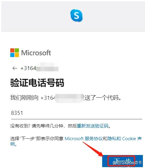 skype是啥软件,skype是啥软件可以卸载吗安全吗