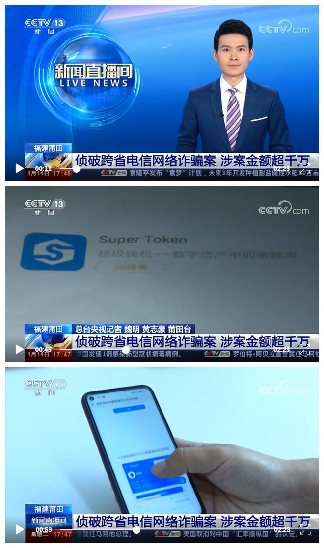 token钱包无法转账,tokenplus无法提币