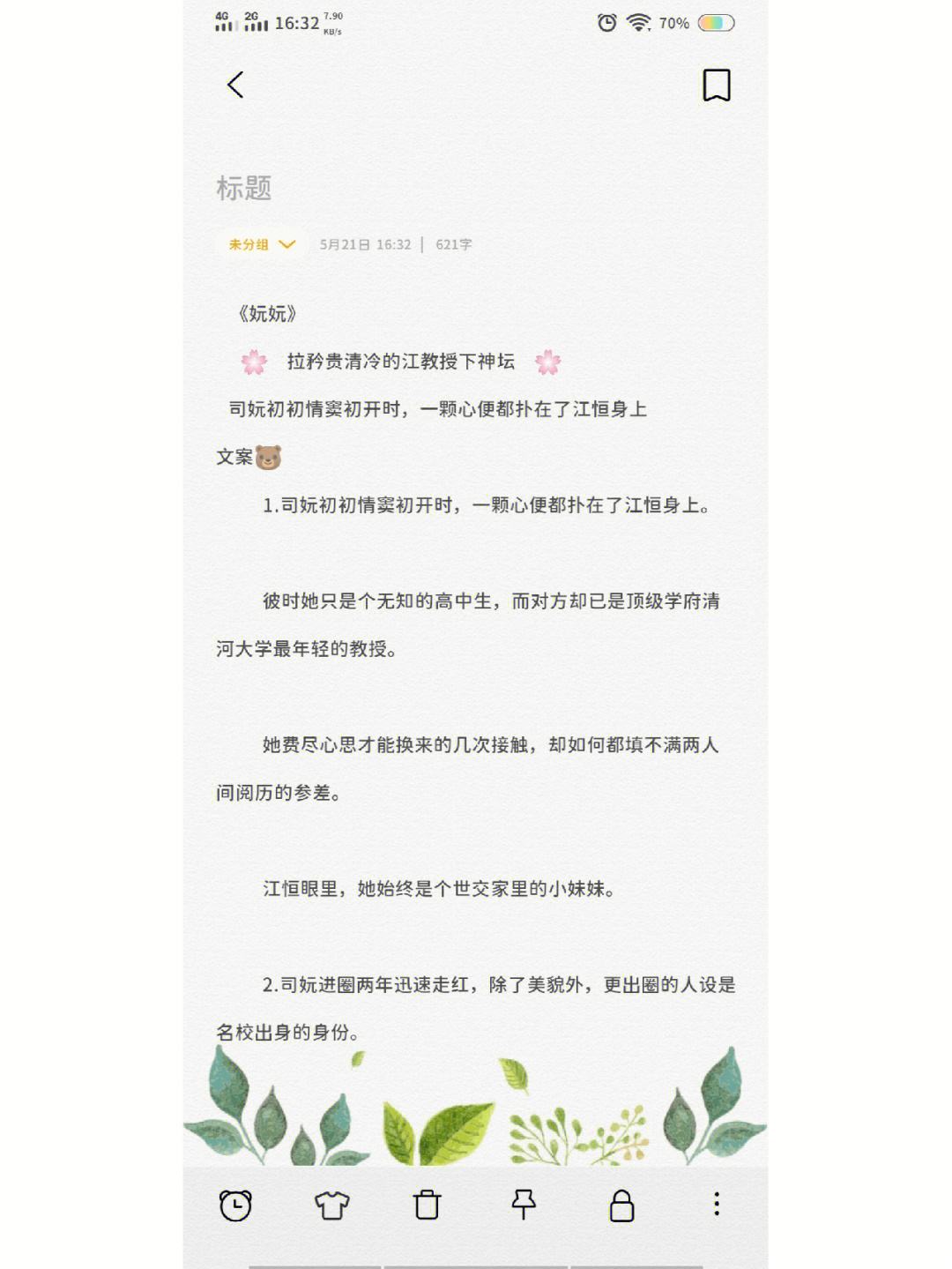 包含WhatsApp收不到验证码怎么办?先别急!这篇推文教你解决的词条