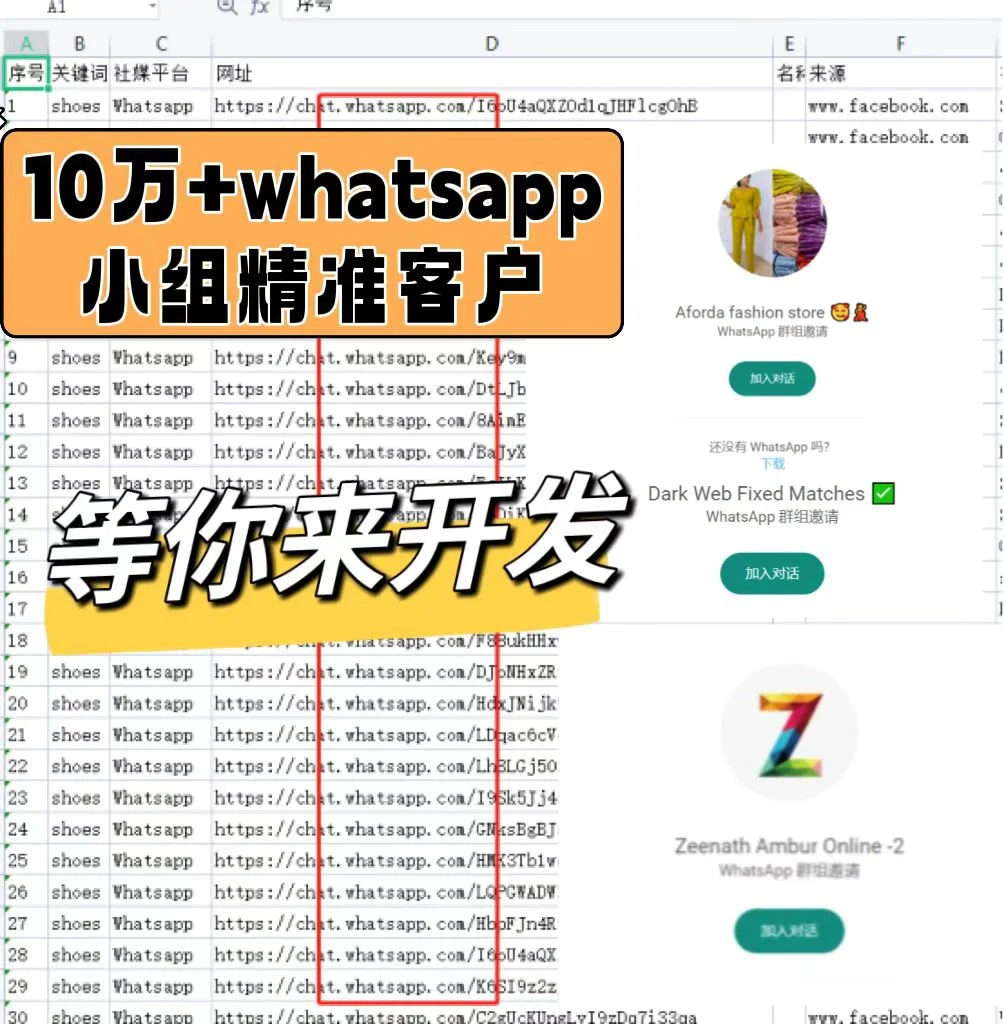 whatsapp国内可以用吗,whatsapp 在中国可以用吗