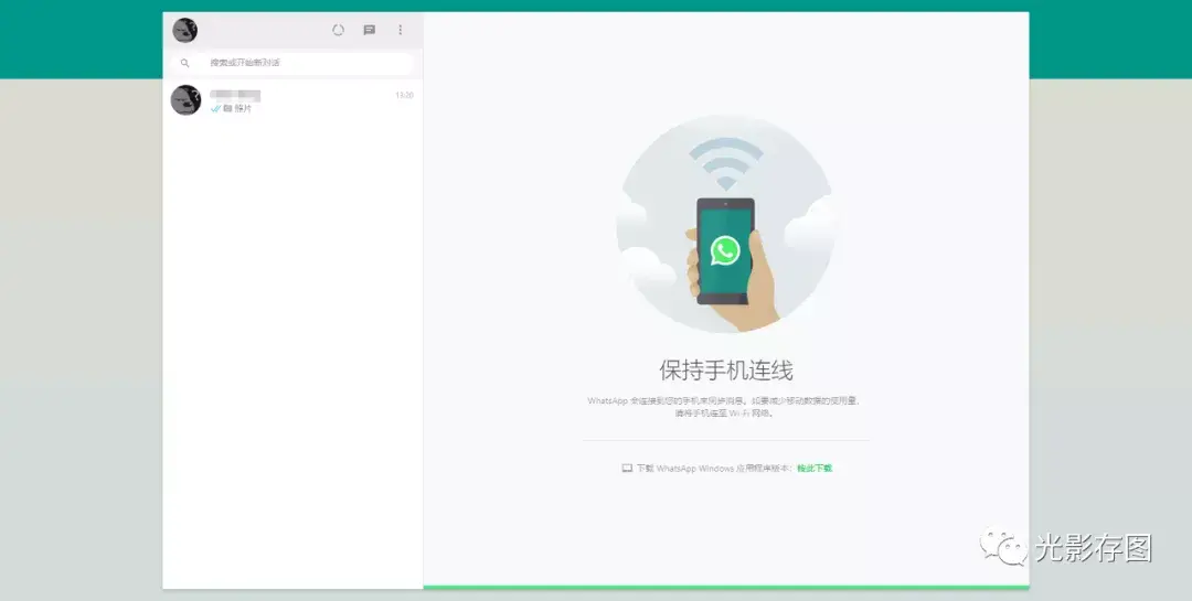 whatsapp国内可以用吗,whatsapp 在中国可以用吗