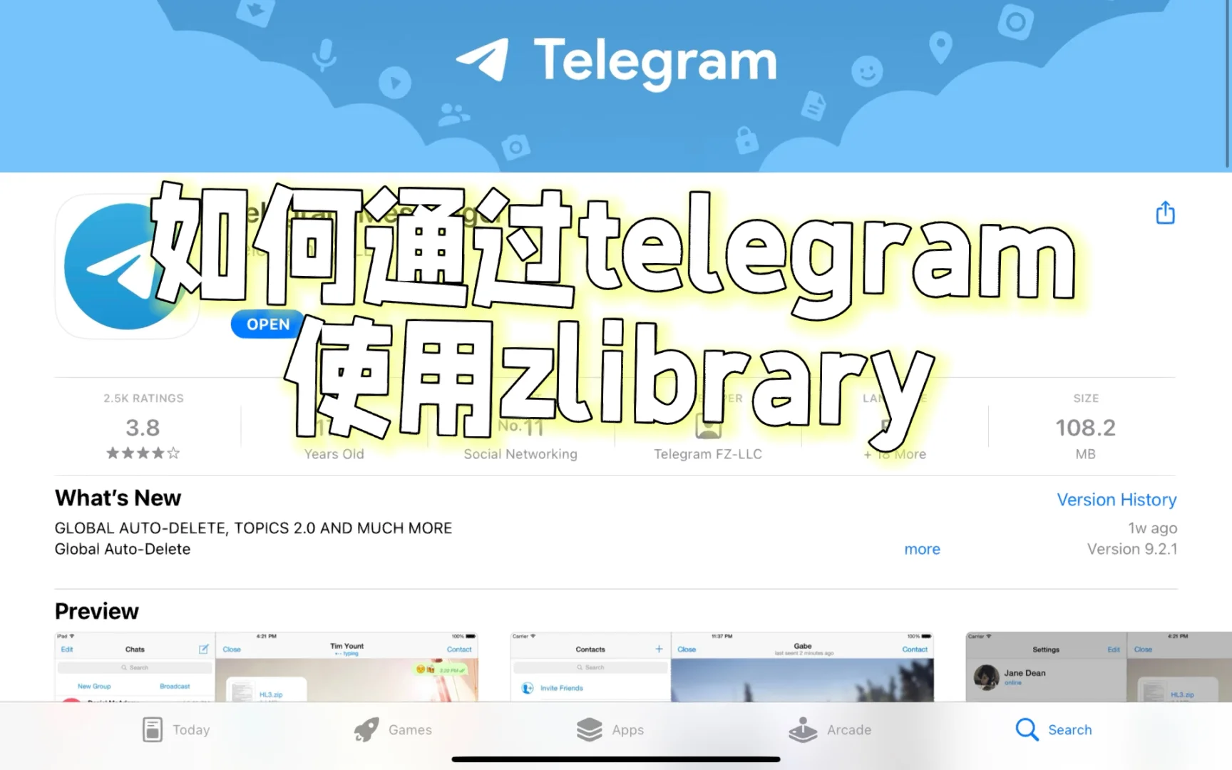 苹果下载telegeram教程,纸飞机telegeram官网版下载