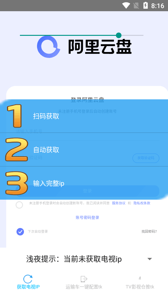 token下载安卓,token下载app