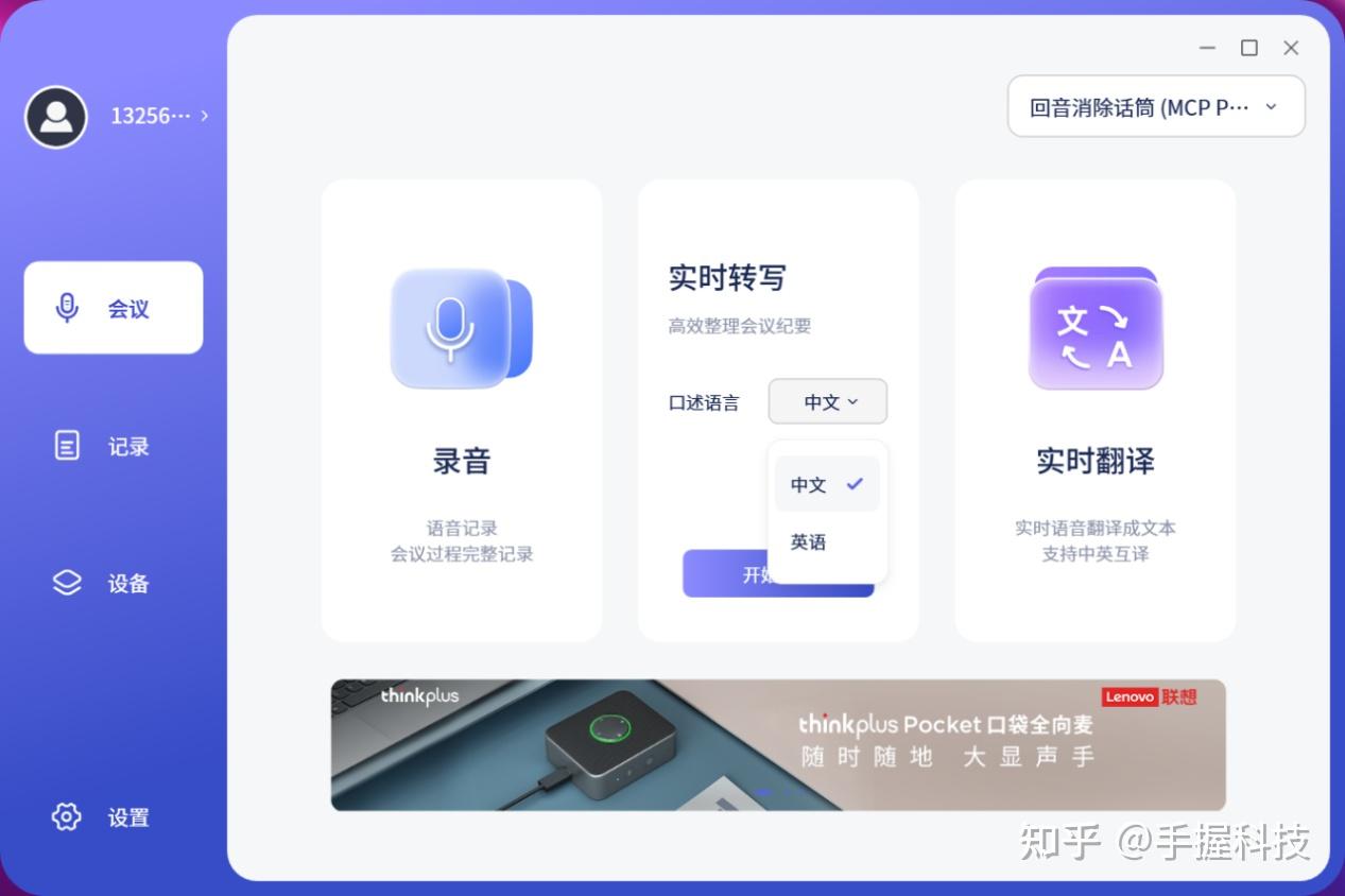 outofpocket翻译,pocket edition翻译