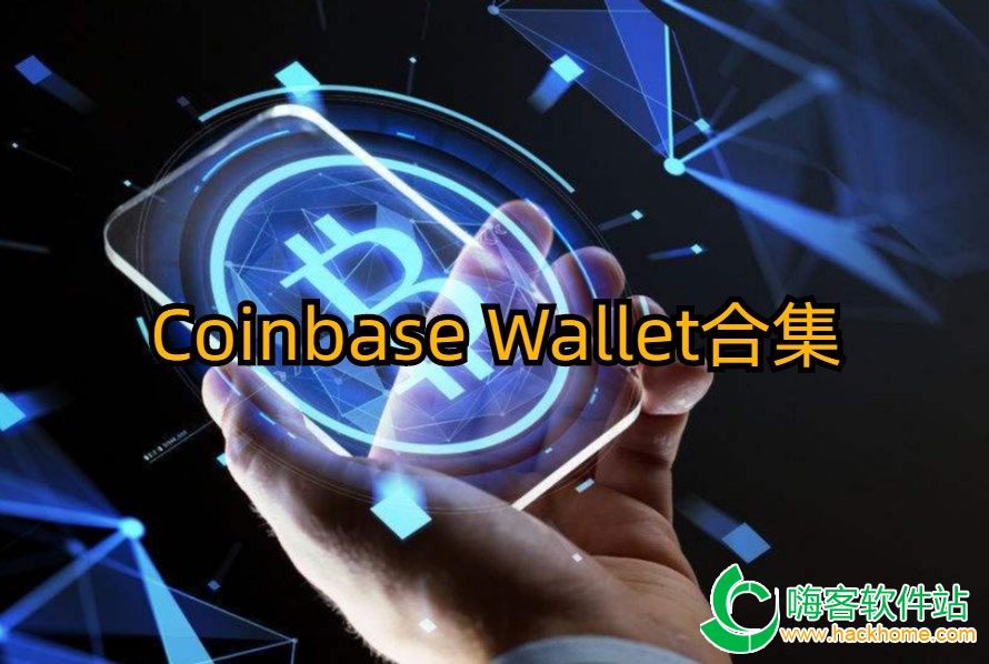 coinbase下载链接,coinbaseearn下载