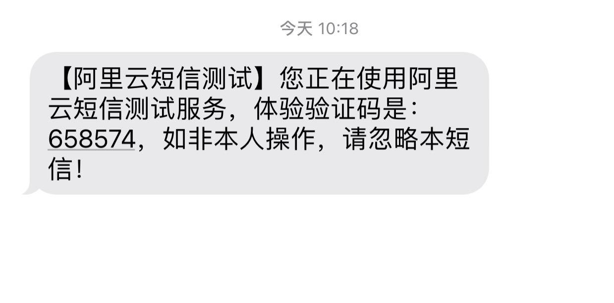 短信验证码怎么看,短信验证码怎么看不见了要反回呢