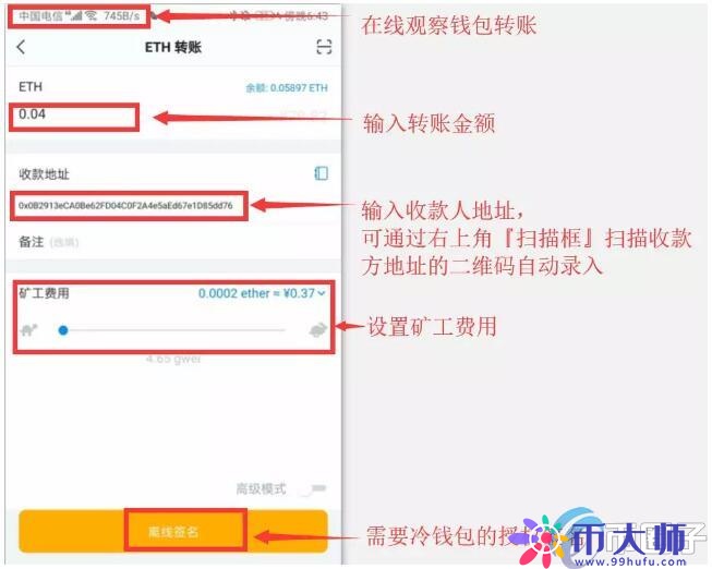 imtoken钱包注册教程视频,imtoken钱包usdt提现教程