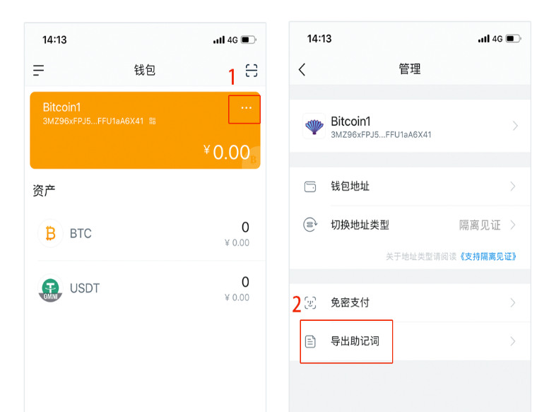 imtoken钱包注册教程视频,imtoken钱包usdt提现教程