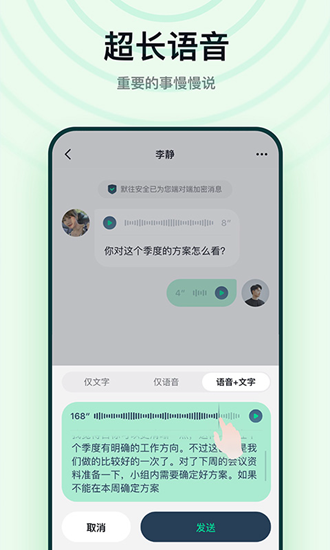 imo下载安卓版权,imo apk for android