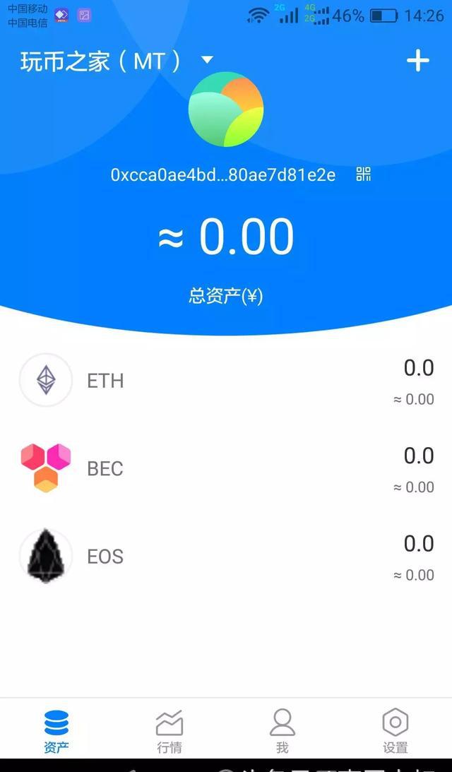 im钱包如何少量转eth,imtoken钱包被盗能追回吗