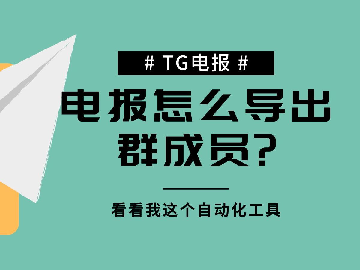 电报telegeram官网违法,telegeram官网下载ios