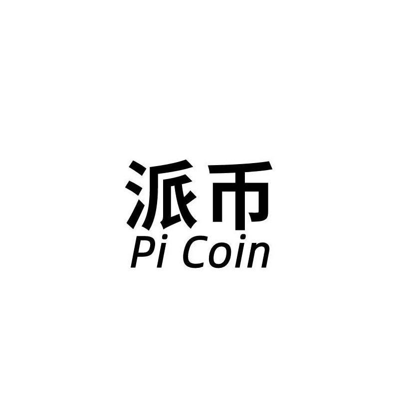 币coin官网专业版,币coin官网专业版下载