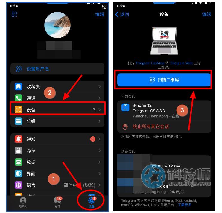 电报telegeram官网怎么使用的简单介绍