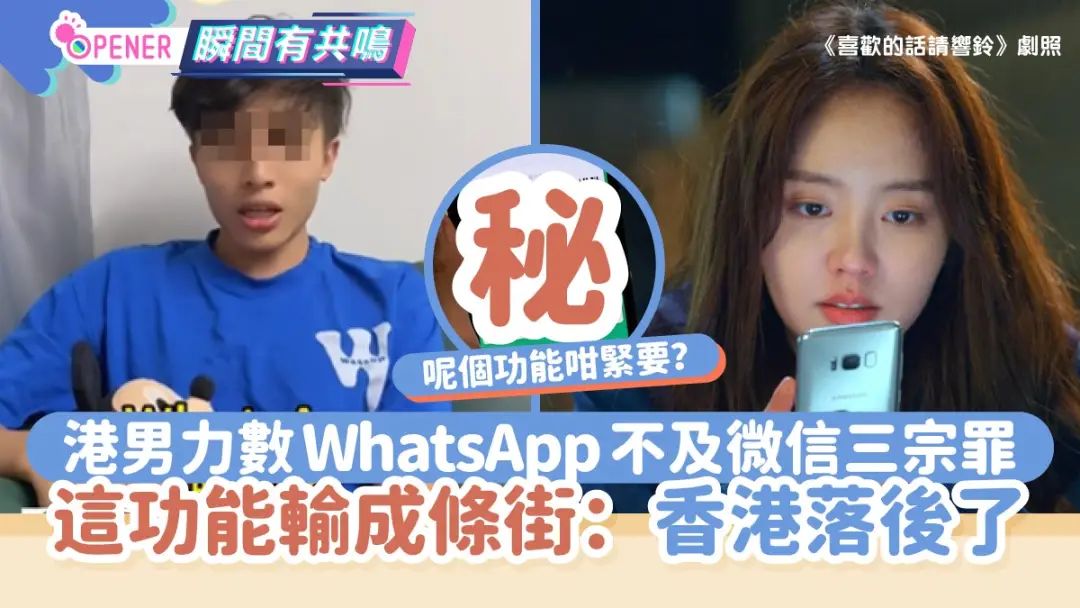 香港whatsapp账号,香港whatsapp账号几位数