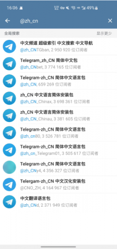 telegeram有电脑版吗,telegeam desktop