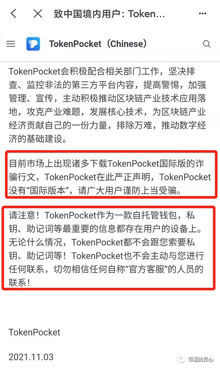 tp钱包下载了打不开是什么原因,tp钱包不小心卸载了怎么恢复资产