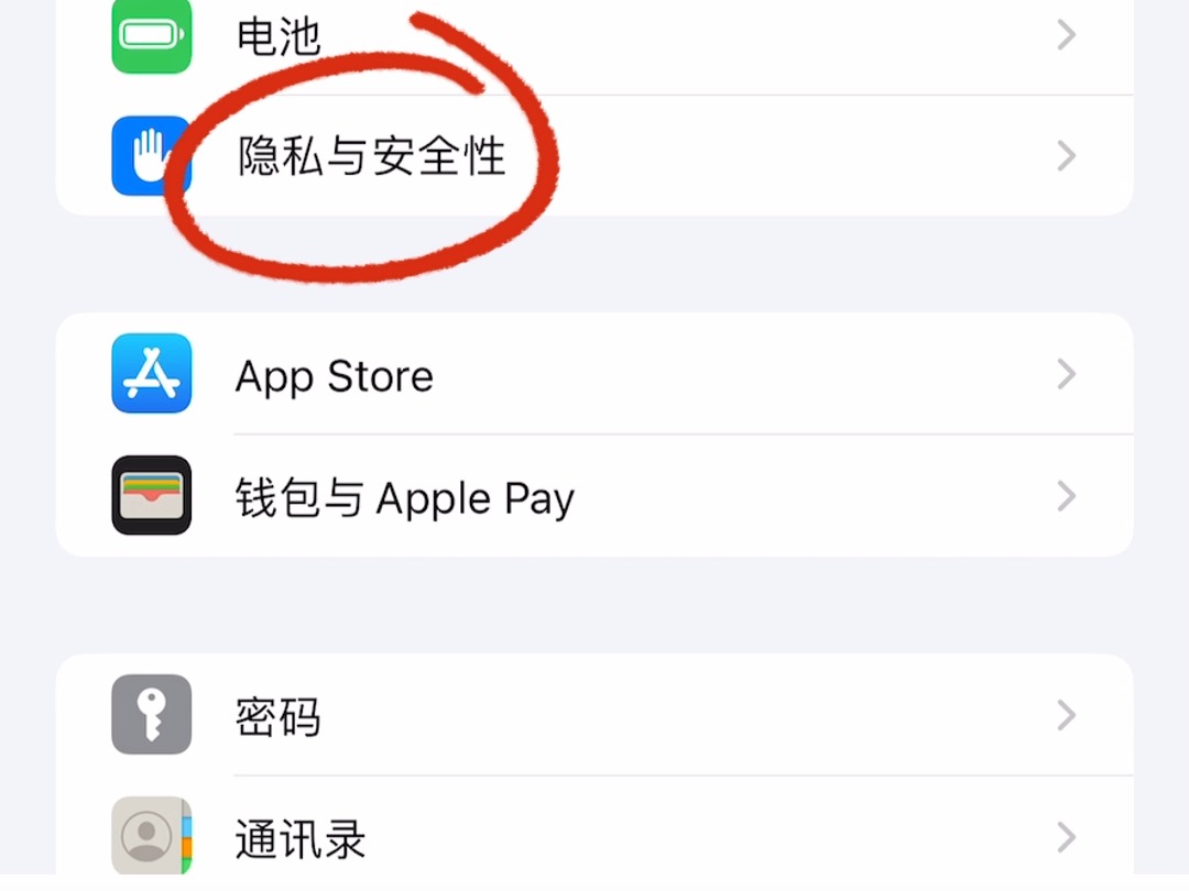 包含iphone钱包密码是什么密码的词条