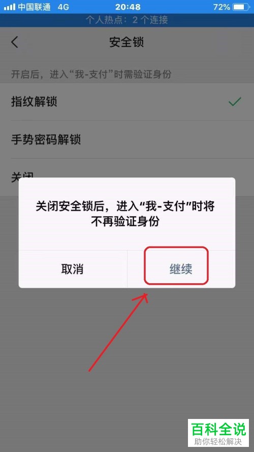 钱包取消授权怎么操作,钱包取消授权怎么操作视频