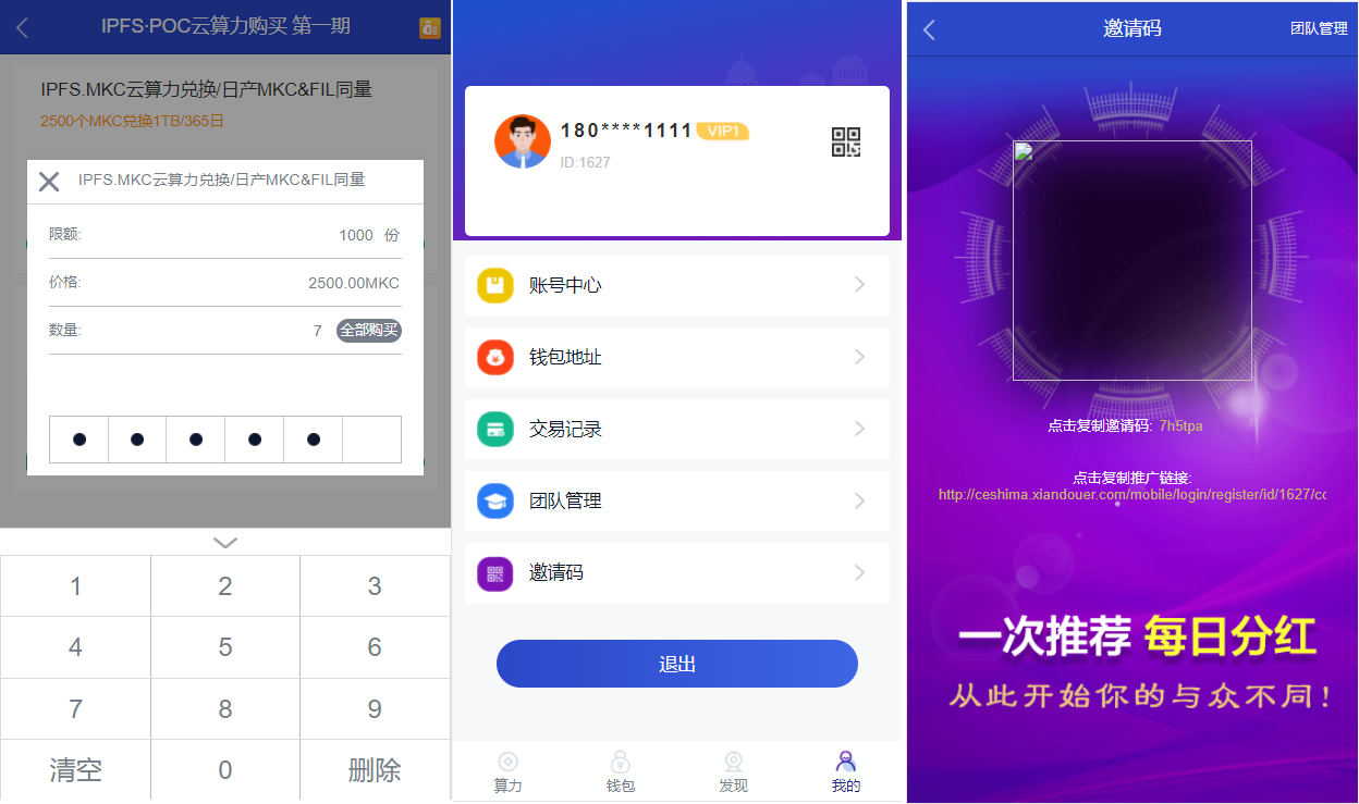 token钱包的功能,tokenpocket钱包介绍