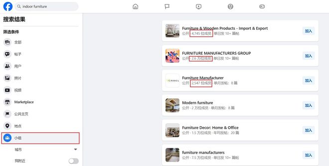 facebook梯子免费,facebook怎么挂梯子