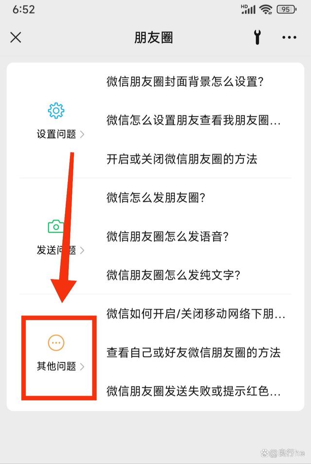 wechat下载app,wechat下载app international
