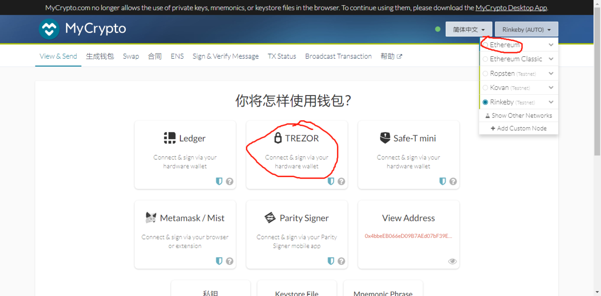trezor硬件钱包工作原理,trezor硬件钱包支持的币种