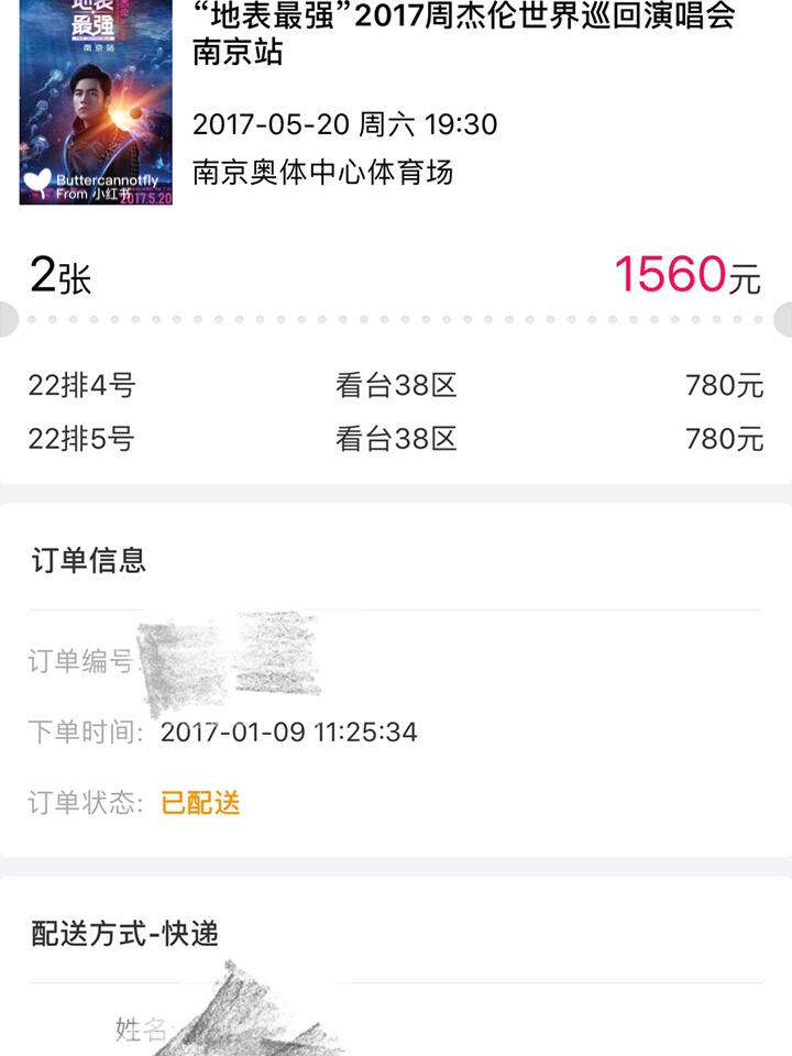 大麦钱包入口,大麦钱包2021最新版下载v1