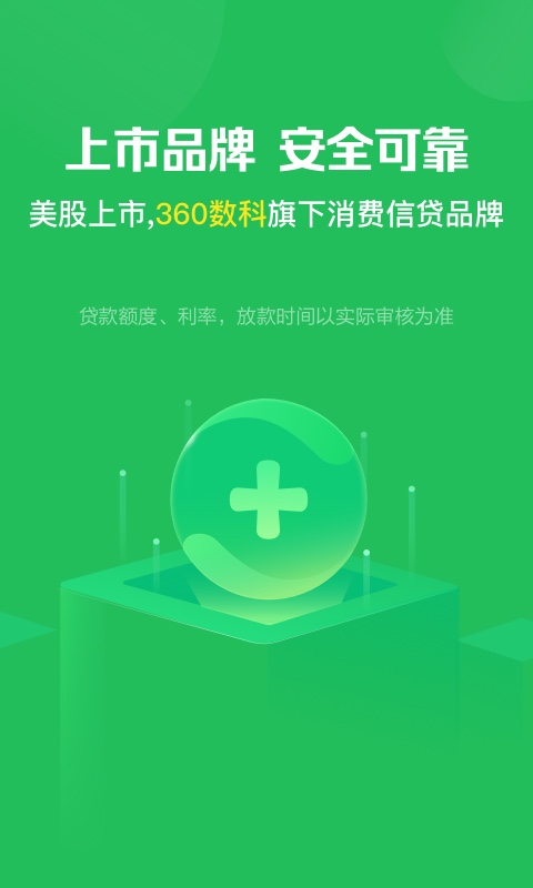 广源信用钱包app下载,广源钱包app下载最新版