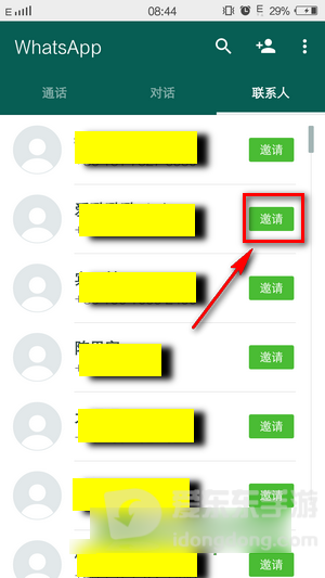 华为手机如何用whatsapp,华为手机如何用数据线连接电脑上网