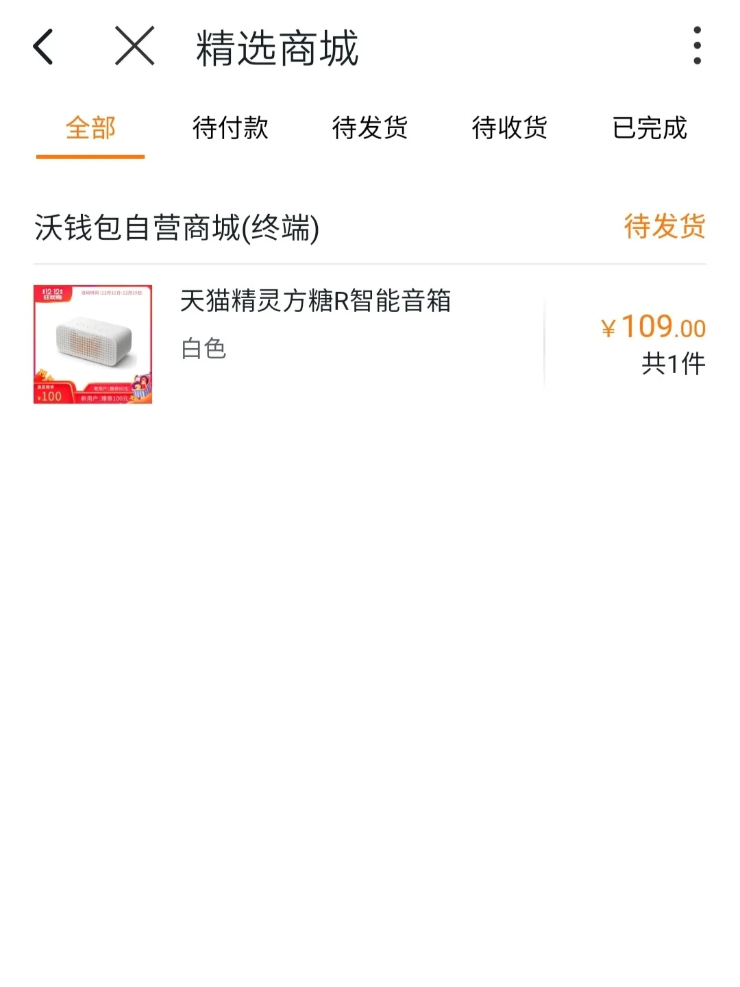 沃钱包新户,沃钱包干啥的