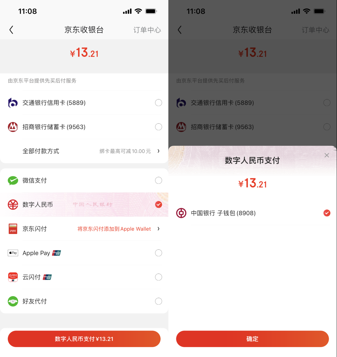 数字钱包app官网下载安装苹果,数字钱包app官网下载安装苹果版
