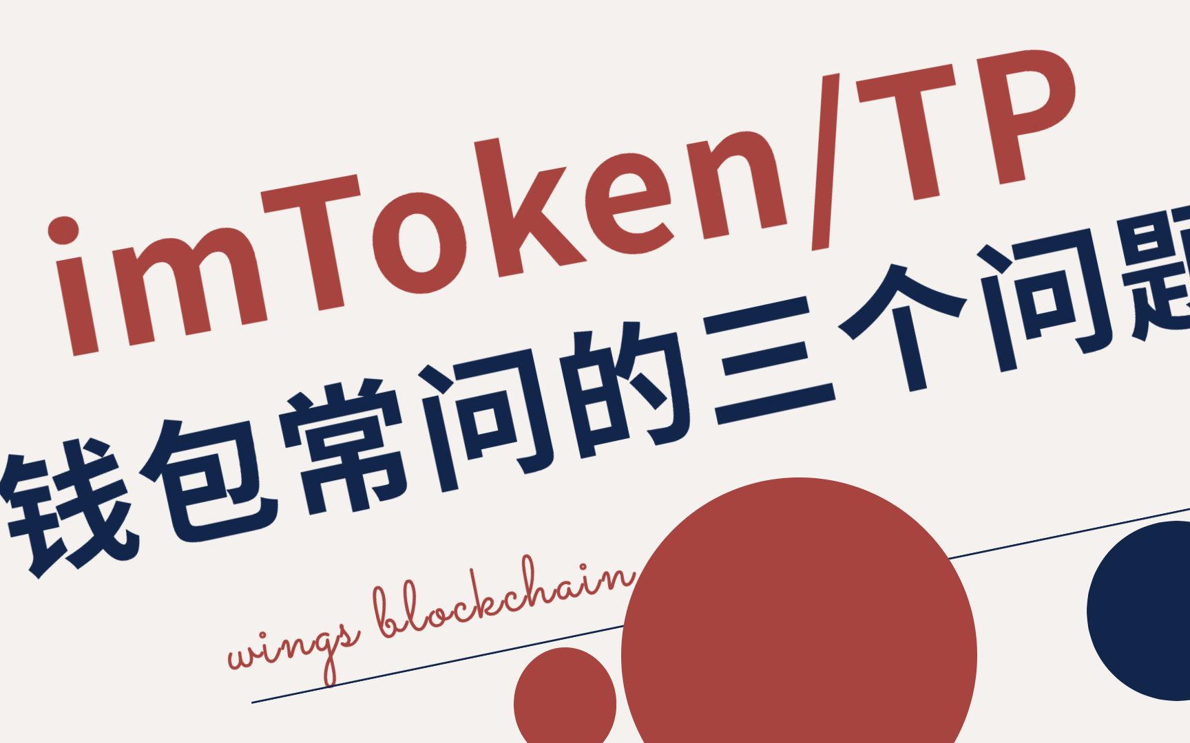 imtokentp,communication