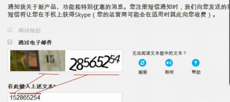 苹果下载skype软件下载,苹果下载skype软件下载不了