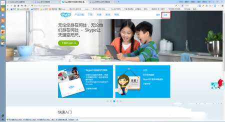 苹果下载skype软件下载,苹果下载skype软件下载不了