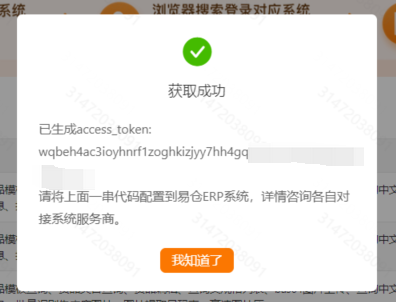 token转币等待确认,tokenpocket转账货币