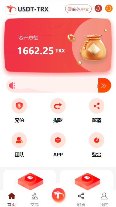 trx钱包怎么用,trustwallet钱包怎么用