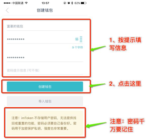 苹果安装token钱包,苹果手机怎么下载tokenpocket