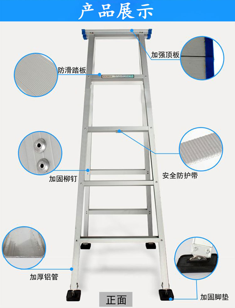 梯子的种类图片及名称,梯子的种类图片及名称图