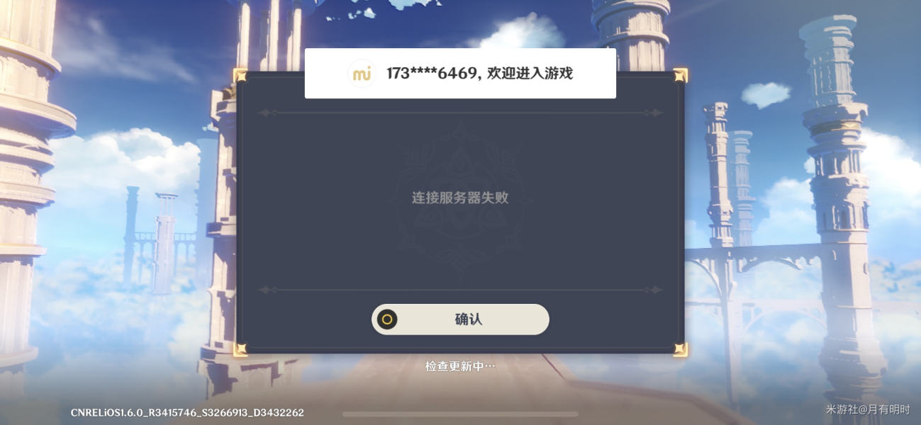 西部世界梯子官网进不去的简单介绍